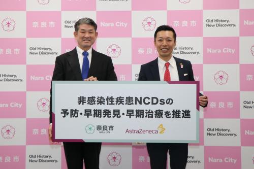 20250515共同発表画像