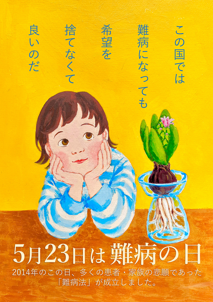 チラシ画像