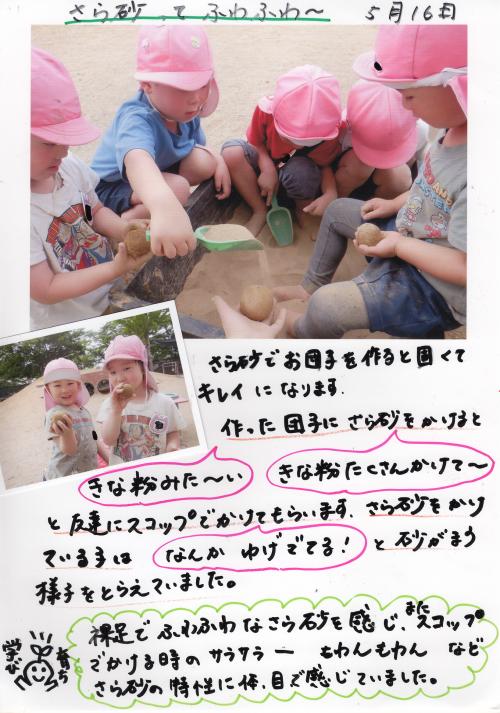 ああ