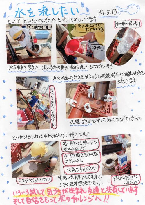ああ