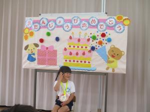 誕生児