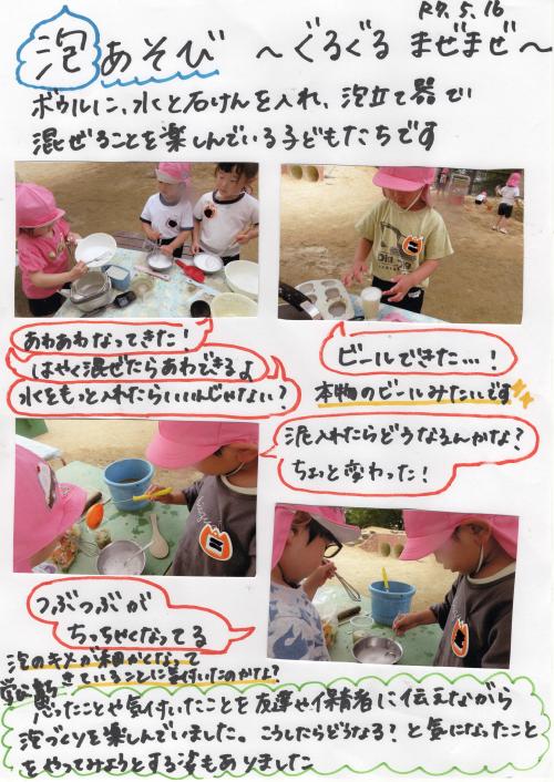 ああ