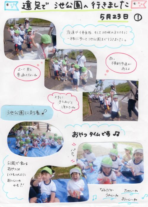 ああ