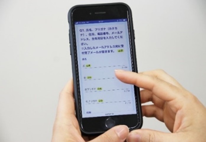 携帯で申請をする様子