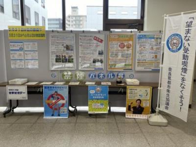 ２０２５パネル展示