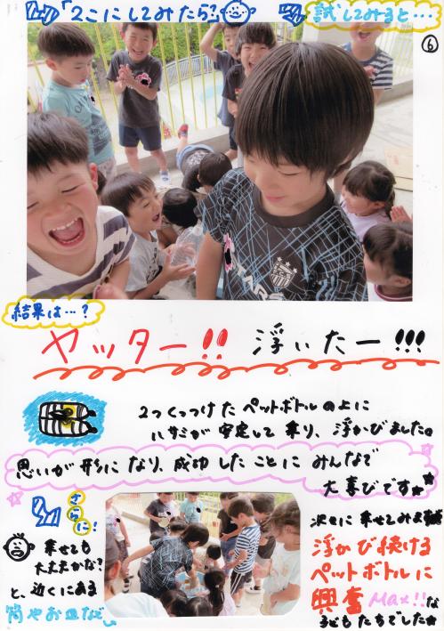 ああ