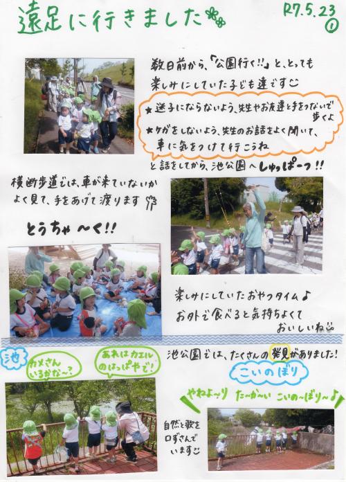 ああ