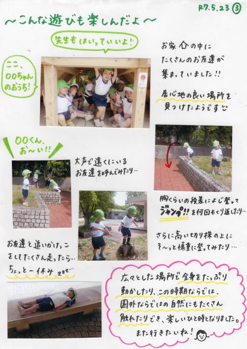 ああ