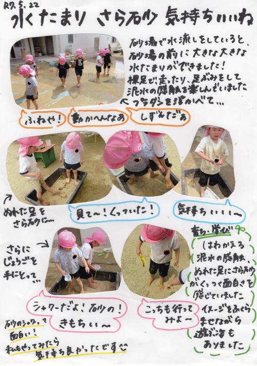 ああ