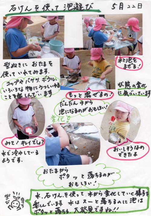ああ
