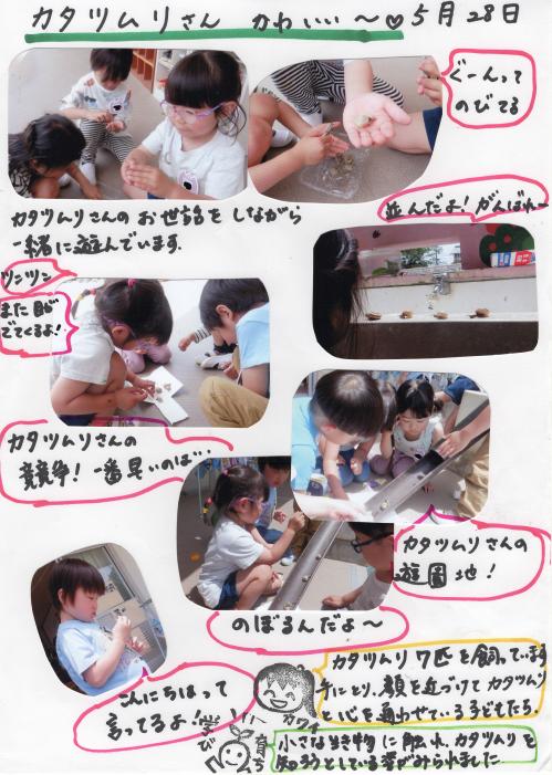 ああ