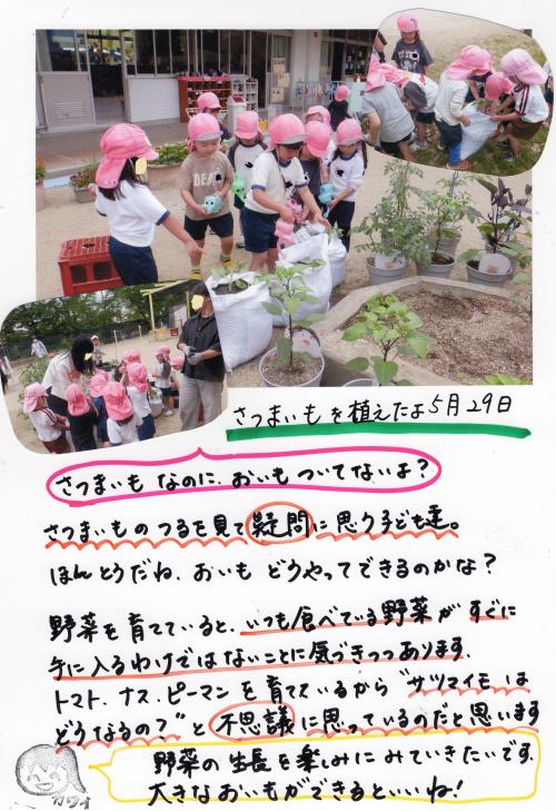 ああ