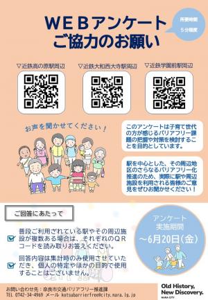チラシ