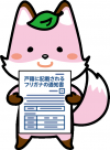 kosekitsune
