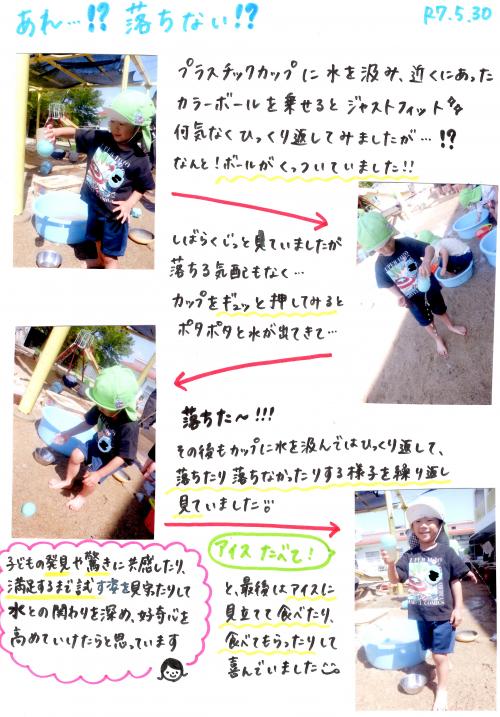 ああ