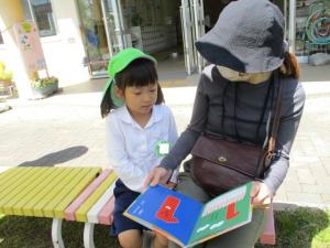 親子読み聞かせ