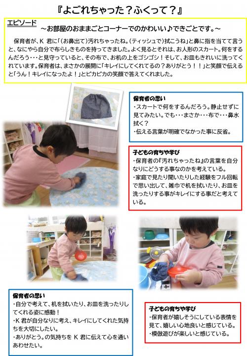 よご