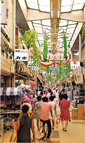 ’70市勢要覧