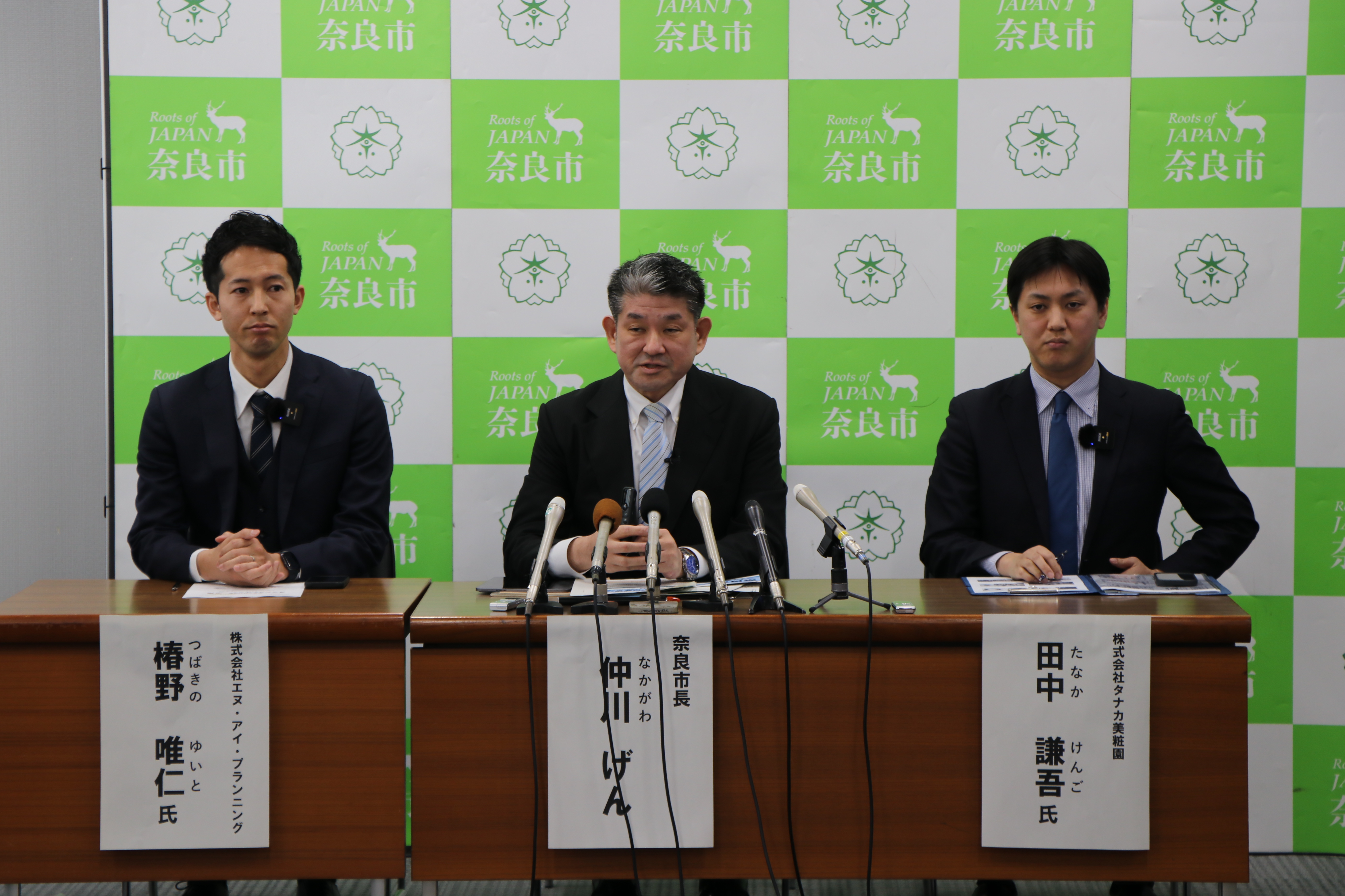 定例記者会見