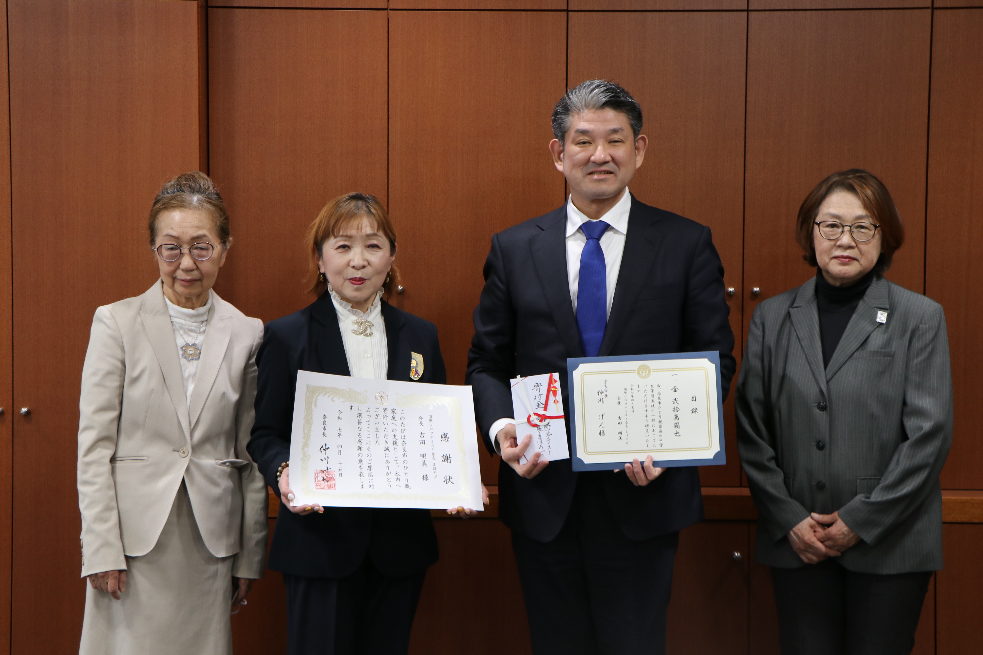 国際ソロプチミスト奈良-まほろば様からのひとり親家庭支援のための寄附金贈呈式