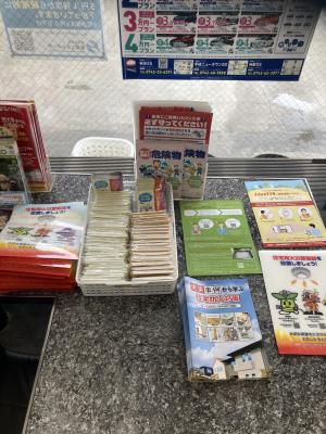 給油所内