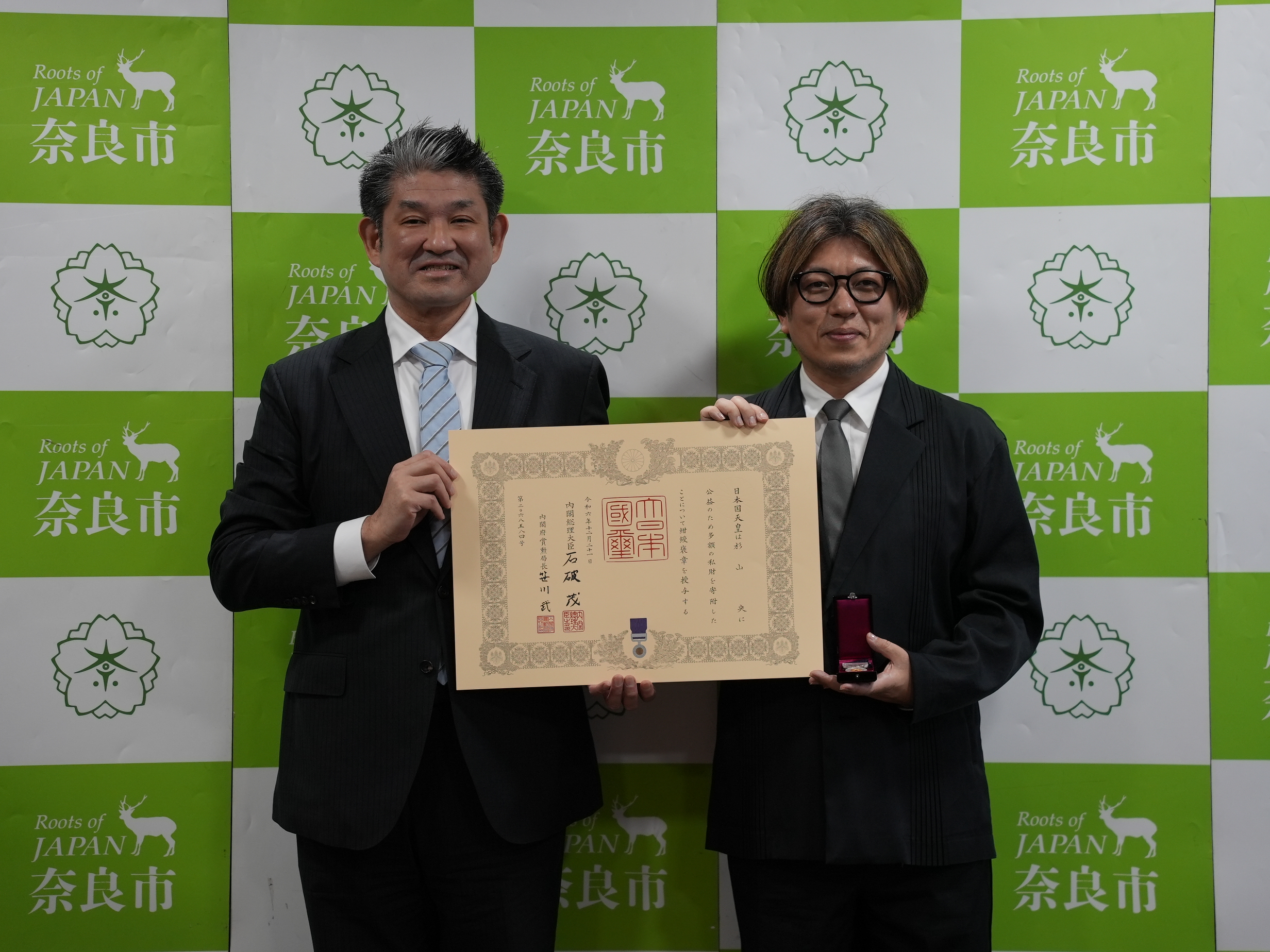 ​杉山央氏への紺綬褒章授与の伝達式