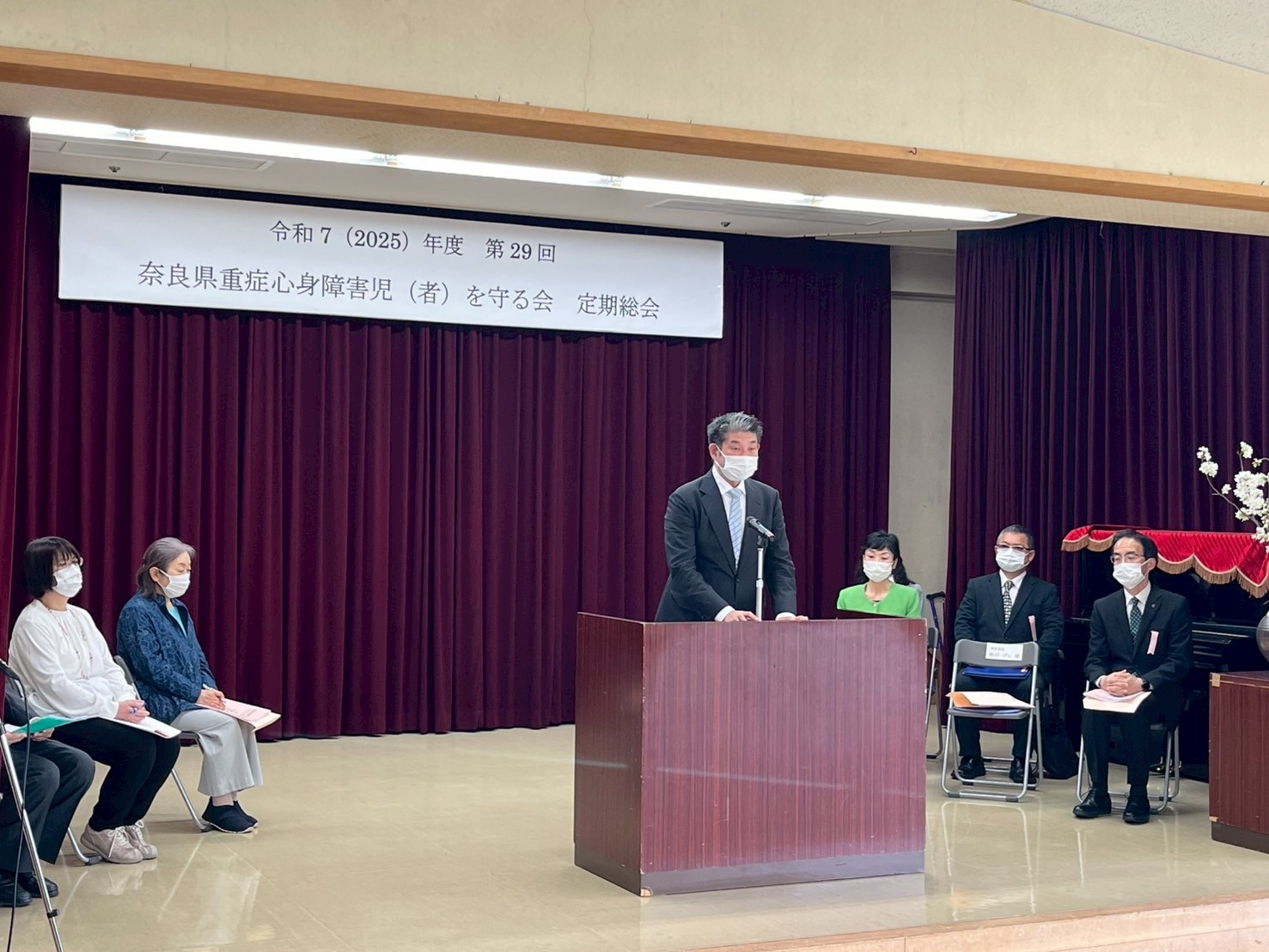 第29回奈良県重症心身障害児者を守る会定期総会