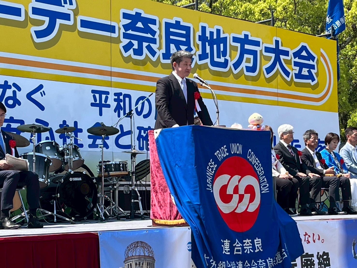 第96回メーデー奈良地方大会