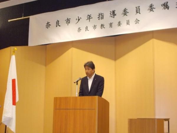 教育長