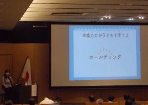 講演