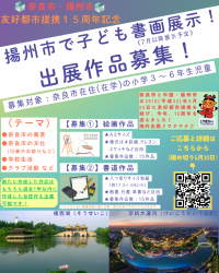 チラシ