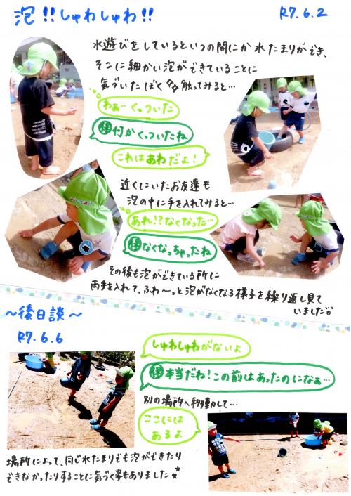 ああ