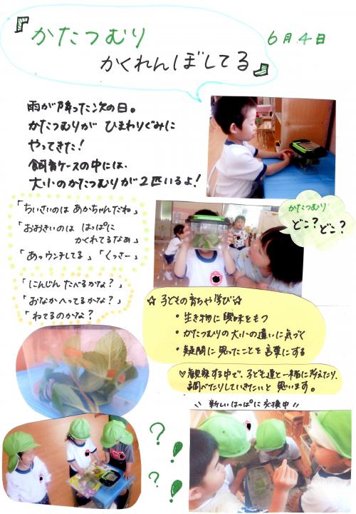 ああ