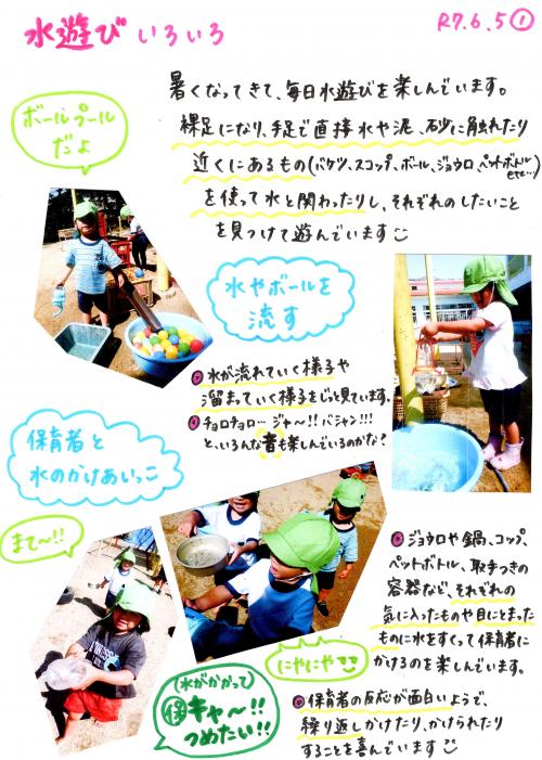 ああ