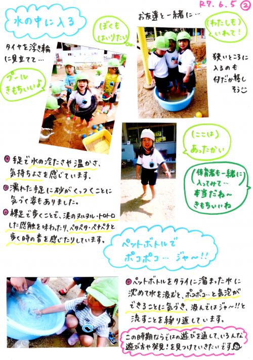 ああ