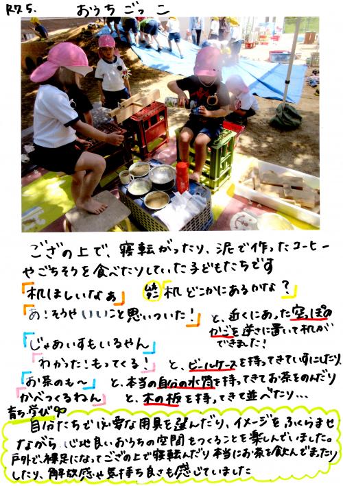ああ