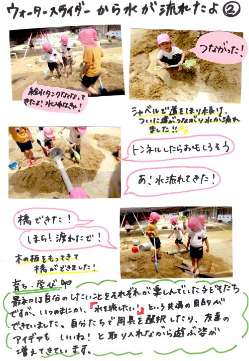 ああ