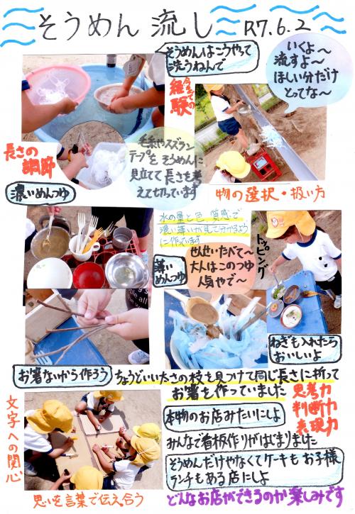 ああ