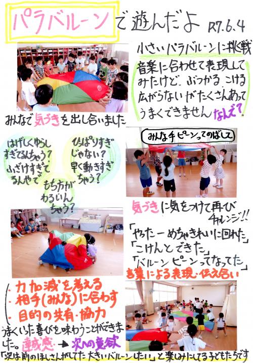 ああ