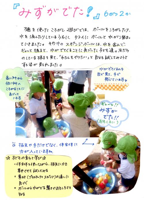 ああ