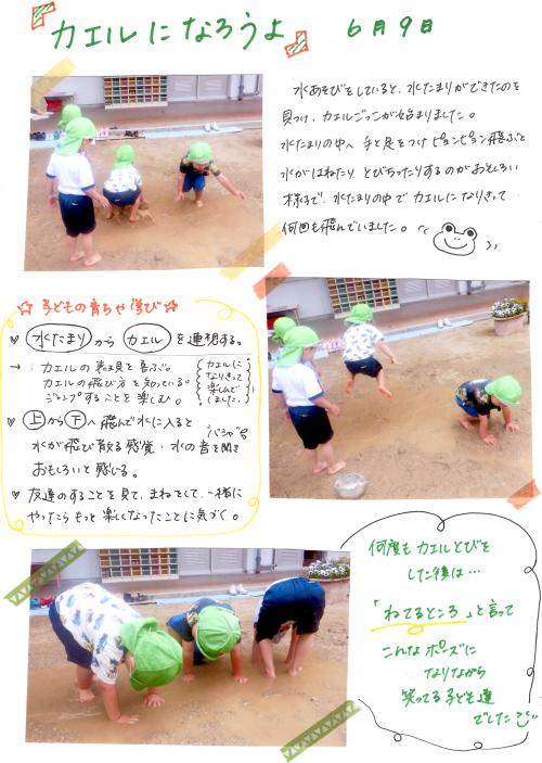 ああ