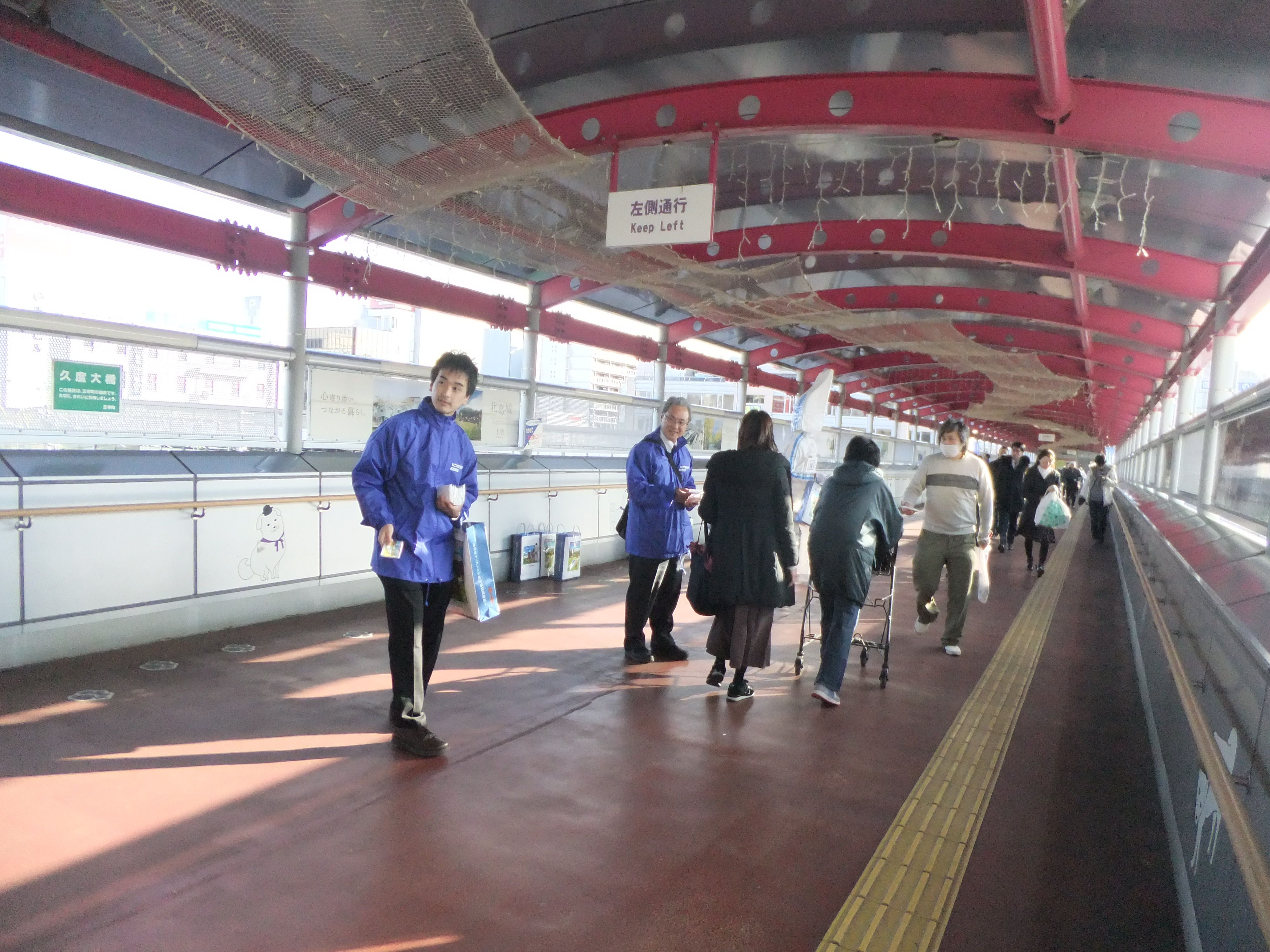 大阪市での職員による啓発活動についての画像2