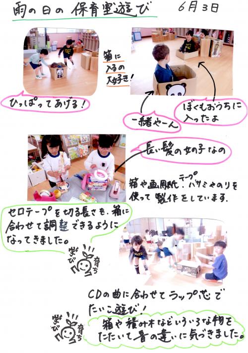 ああ