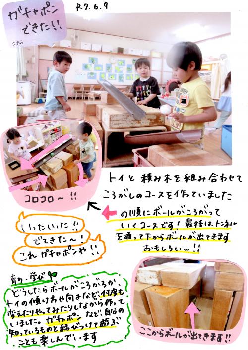 ああ