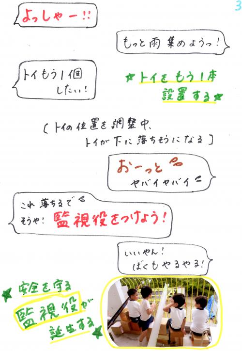 ああ