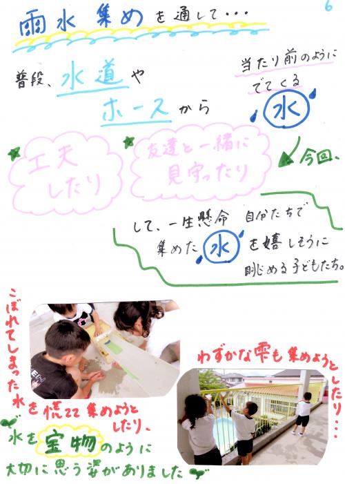 ああ
