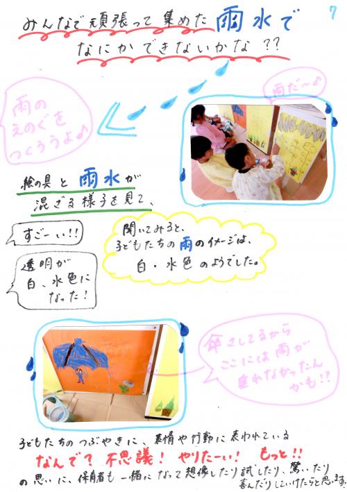 ああ