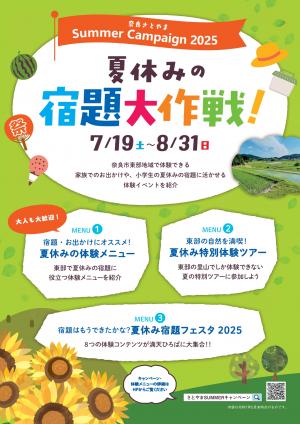 サムネ