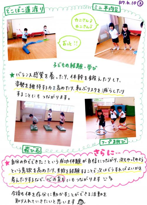 ああ