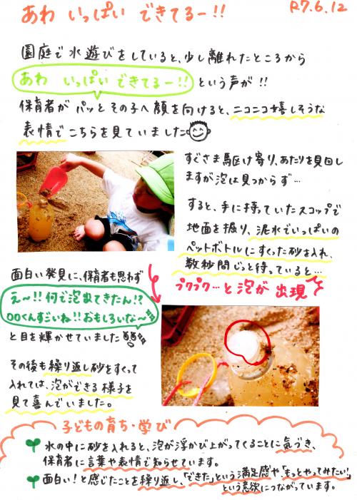 ああ
